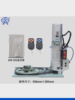 商鋪卷簾門電機TJ-500B