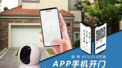 手機(jī)開門如何選擇手機(jī)開門器？
