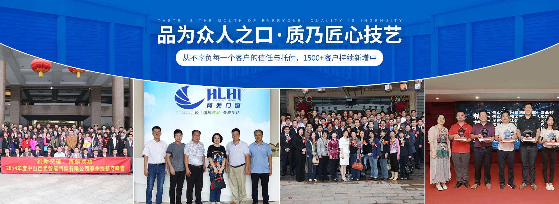 巨光從不辜負(fù)每一個(gè)客戶(hù)的信任與托付，1500+客戶(hù)持續(xù)新增中