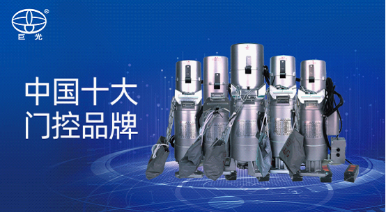 卷簾門電機多少瓦？卷簾門電機功率多少？